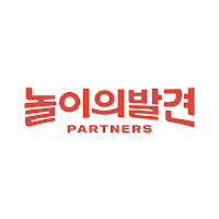 놀이의발견 사장님