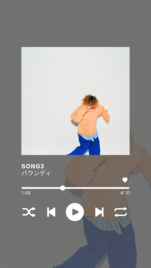 バウンディの曲を聴こう Screenshot 2