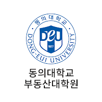동의대학교 부동산대학원 원우회