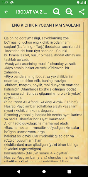 Ibodat va zikr Screenshot 1