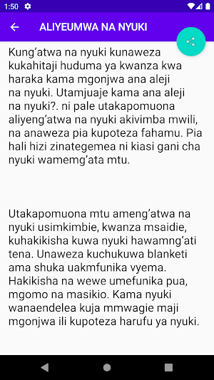 HUDUMA YA KWANZA Screenshot 3