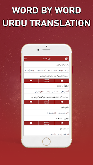 Tafseer Ibn e Kaseer by Hafiz Ibn e Kaseer Screenshot 3