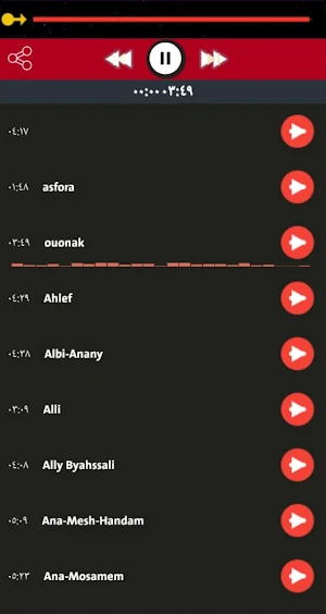 جميع :اغاني بهاء سلطان بدون نت Screenshot 0
