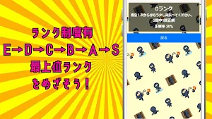 クイズ for 忍たま乱太郎 ゲームアプリ Screenshot 2