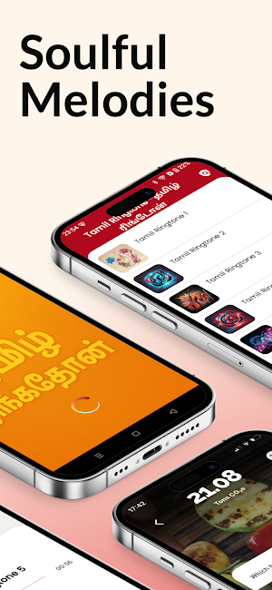 Tamil Ringtones தமிழ் ரிங்டோன் Screenshot 1