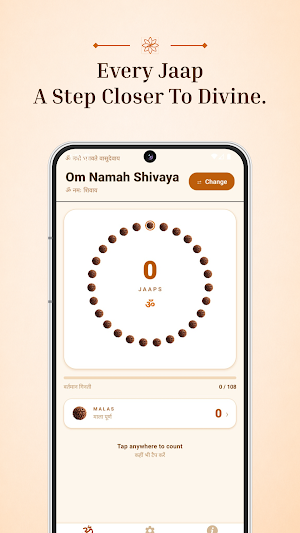 naamjapapp Screenshot 1