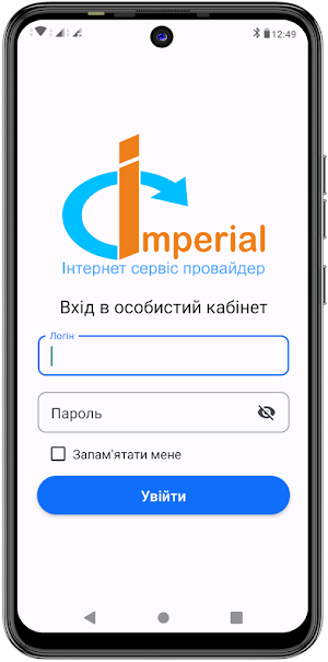 ІСП Імперіал Screenshot 0