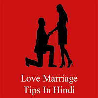 Love Marriage Tips in Hindi