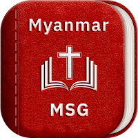 Message Bible