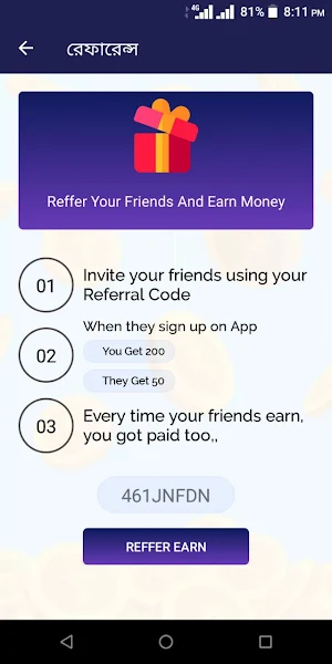N Reward Cash Screenshot 3