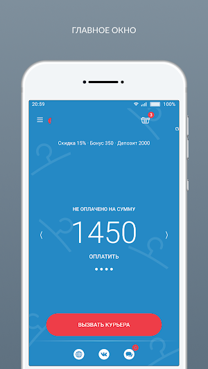 ТОЧНО Screenshot 0