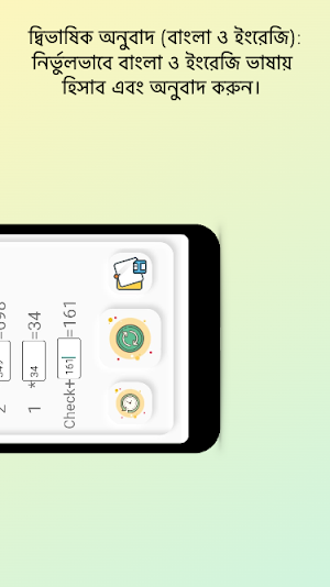 Smart Cash BD Screenshot 2