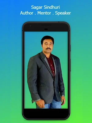 Sagar Sindhuri Screenshot 0
