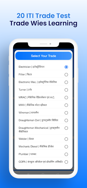 NcvtOnline Mock Test Screenshot 2