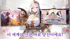 미시카르 블레이드 Screenshot 3