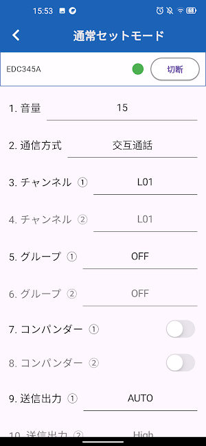 DJ-PX11 Screenshot 2