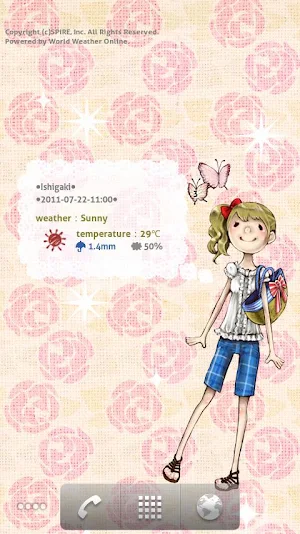 おてんきカベガミ Screenshot 0