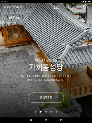 1784 Plus Screenshot 3
