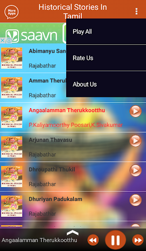 Historical Stories In Tamil Screenshot 1