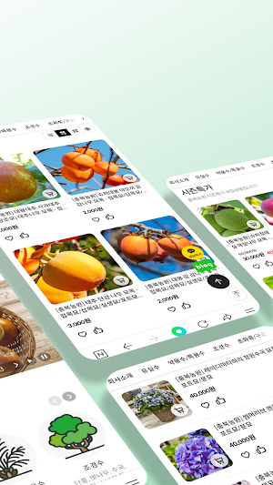 Chungbuk farm Screenshot 1