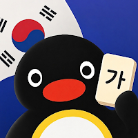 Chingu: Learn Korean Easy Fast