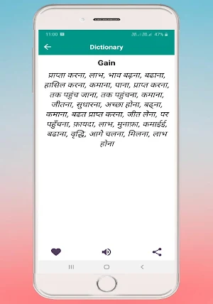 Hindi Dictionary (हिंदी शब्दकोश) Screenshot 2