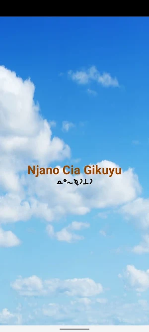 Njano Screenshot 2