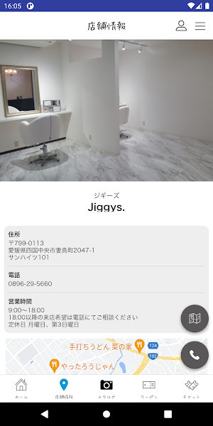 『gram』の公式アプリ Screenshot 2