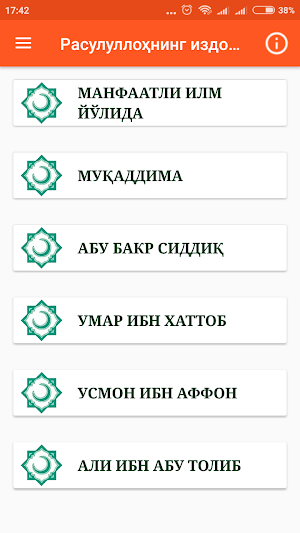 Расулуллоҳнинг издошлари Screenshot 0