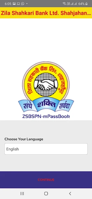 ZSBSPN Shahjahanpur  mPassbook Screenshot 0