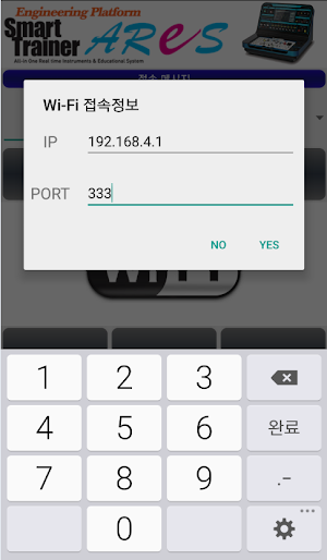CHUNGPA BT/WiFi Control Screenshot 2