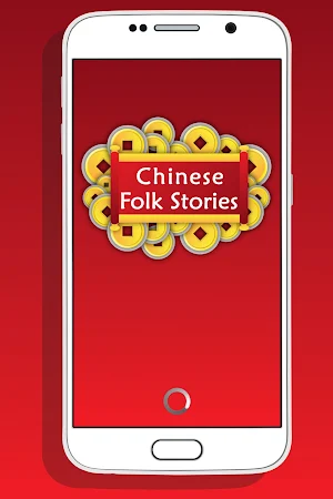 Best Chinese Folk Stories Screenshot 0