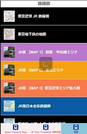 Japan Travel Route Maps JR Rail Tokyo Metro Maps Screenshot 2