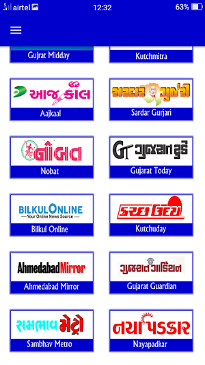 Gujrati news All Gujrati news papers Screenshot 0