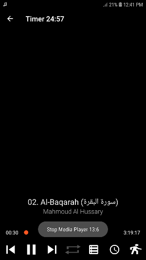 Mahmoud Al Hussary Full Quran Screenshot 1