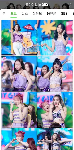 오마이걸 in SBS Screenshot 1