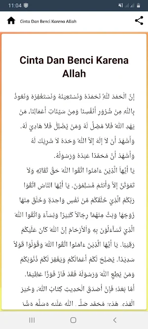 Friday sermon year (1 year) Screenshot 3