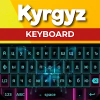 Kyrgyz Keyboard 2023