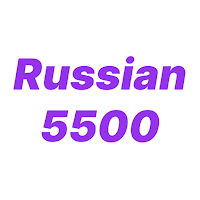 Russian 5500 Vocabulary