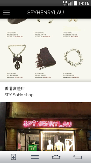 SPYHENRYLAU Screenshot 2