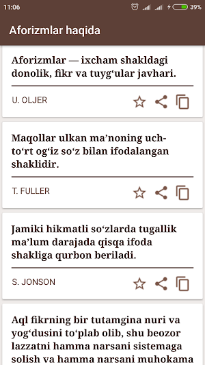 TAFAKKUR GULSHANI Screenshot 3