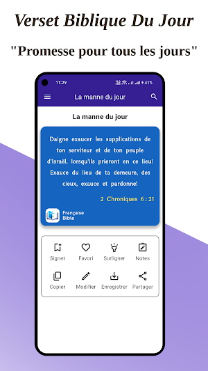 French Bible + English Screenshot 1