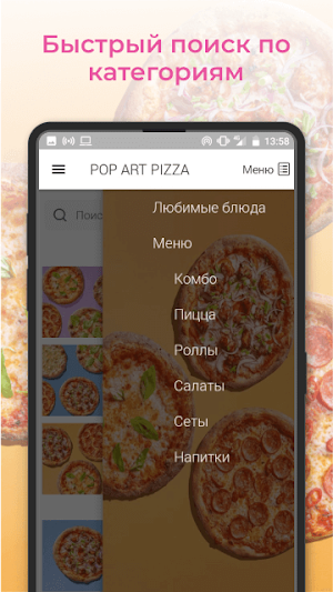 POP ART PIZZA Screenshot 3