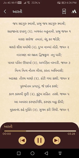 Nitya Niyam SGVP Screenshot 2