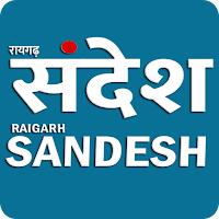 Raigarh Sandesh