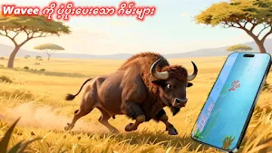 Super Bufalo Screenshot 0