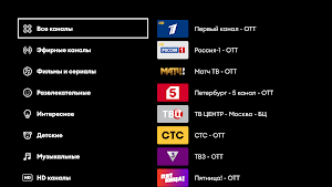 evo tv каналы Screenshot 3