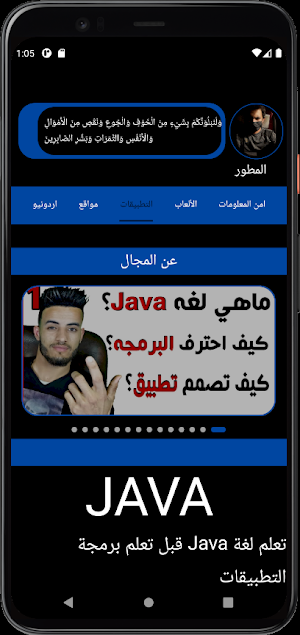 مصادر برمجية Screenshot 3