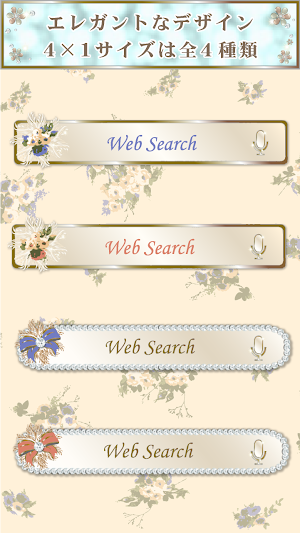 LAISSE PASSE Cute Search-Free Screenshot 2