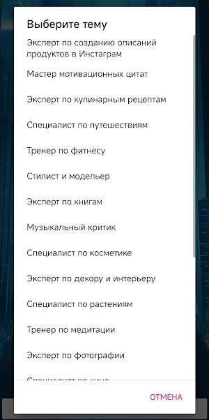 Contentus  креативный помощник Screenshot 2